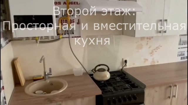 Продается трехуровневая квартира! смотреть онлайн