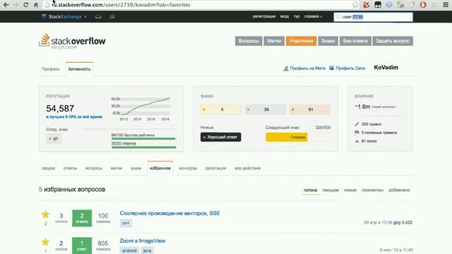 Интеграция со Stackoverflow! GrabDuck.com - уникальный сервис интернет закладок! смотреть онлайн