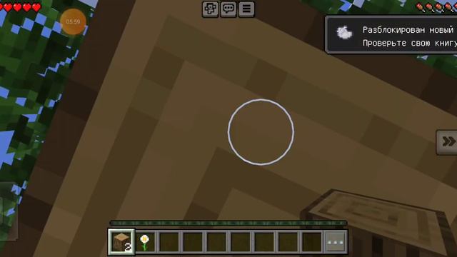 игра minecraft первая часть моя суть добыть хотьбы 1 алмаз смотреть онлайн