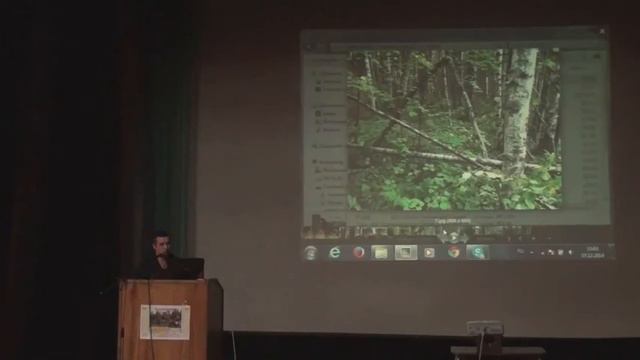 9-е Казанцевские чтения Объединения 