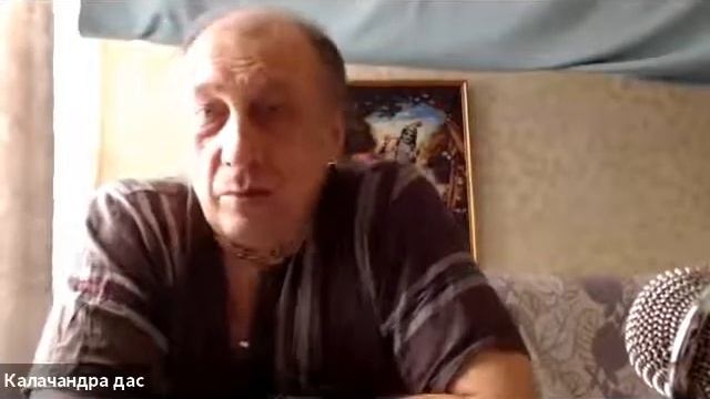 Калачандра прабху. Настройка перед джапой. смотреть онлайн