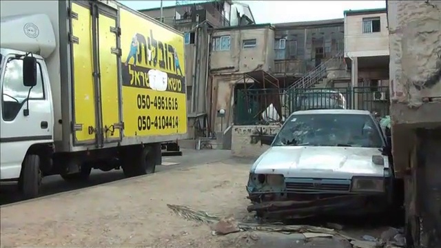 Я ищу человека