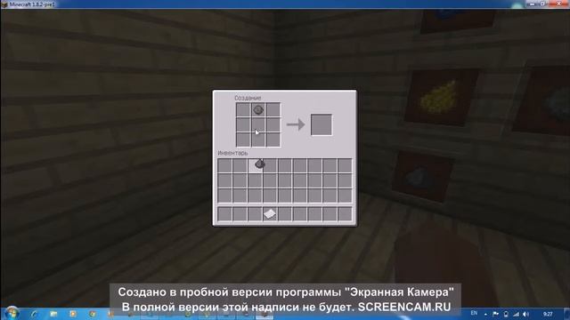 Как сделать фейерверк в майнкрафте 1.7.9 без модов смотреть онлайн