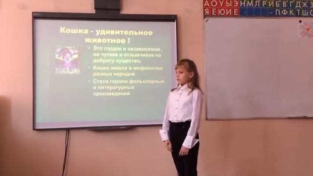 Начальная школа 1583 Генералова Ульяна Образы кошек в литературе смотреть онлайн