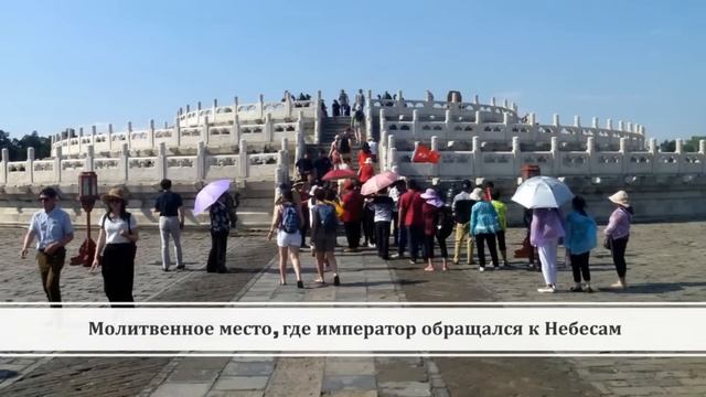 РЕЛИГИИ МИРА: Духовные традиции Китая смотреть онлайн