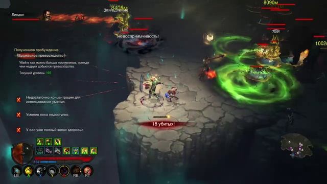 Diablo III UEE, вторящий кошмар в стиле бескрайних песков смотреть онлайн