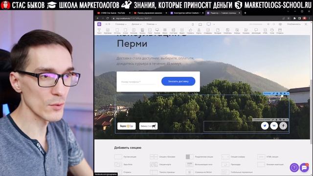 Как сделать эффективный лендинг пейдж за 10 минут. Конструктор landing page своими руками смотреть онлайн