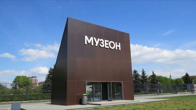 Прогулки по Москве часть 2 смотреть онлайн