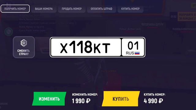 САМЫЙ ДОРОГОЙ НОМЕР на ГРАНД МОБАЙЛ I ВЫБИВАЕМ НОМЕРА I ГРАНД МОБАЙЛ смотреть онлайн