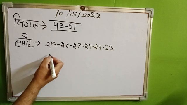 May 10, 2023/2 jodi satta/FD.gaz.gali satta/#kingbhai смотреть онлайн
