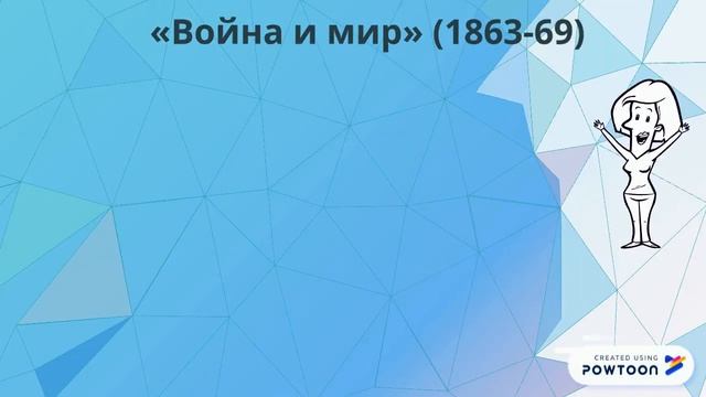 Как жизнь быт и социум повлияли на творчество Л.Н. Толстого смотреть онлайн