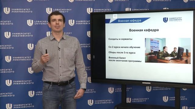 День открытых дверей: факультет физической культуры и спорта смотреть онлайн