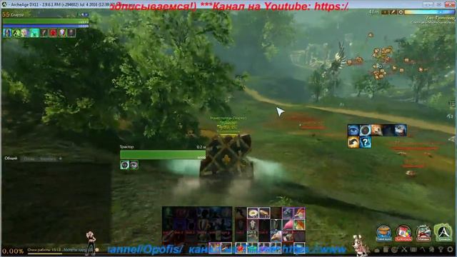 Утренняя Меллисара ArcheAge смотреть онлайн