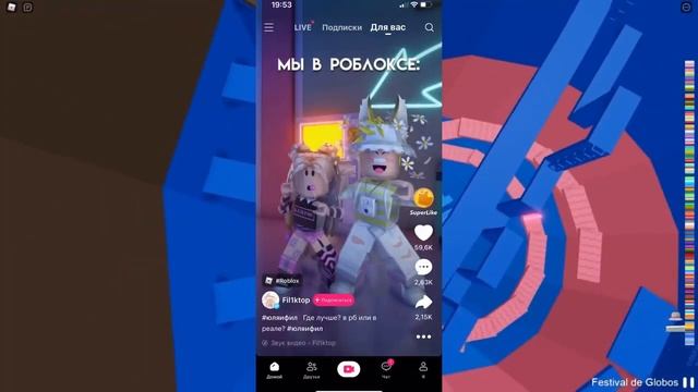 I.ROBLOX.QUEEN ПЕРЕШЛА В ЛАЙК? (это кринж) смотреть онлайн