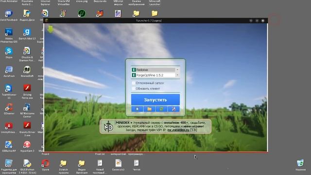 Гайды Майнкрафт | Как установить скин на пиратку MC? смотреть онлайн