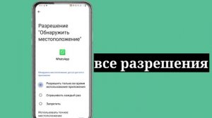 Как восстановить старые удаленные сообщения WhatsApp | Восстановить чат WhatsApp без резервной копи