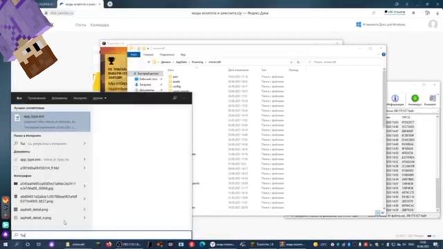 ?Как скачать полную сборку модов Компота в Майнкрафт? ? смотреть онлайн