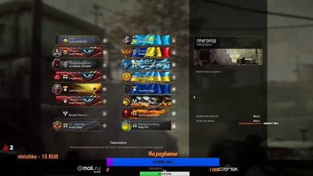 Warface играю рм рейтинговые игры на Альфа смотреть онлайн