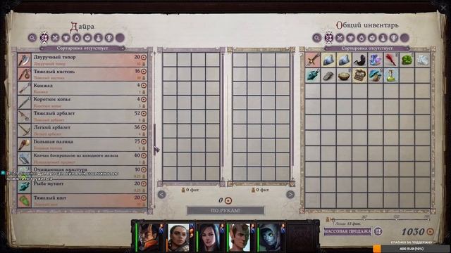 Pathfinder Wrath Of The Righteous, нечестная сложность, пошаговый режим, прохождение #1 (Путь роя)