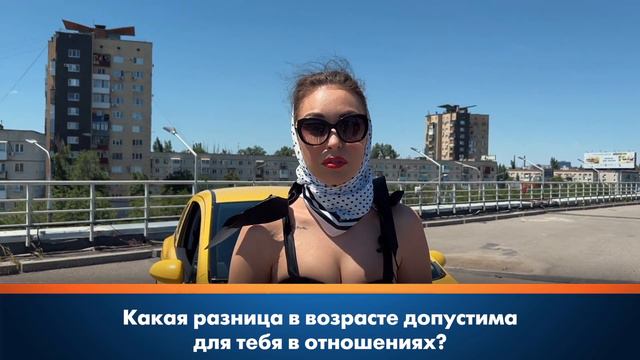 Участница «Мисс Блокнот Волгоград-2022» не хочет быть миллионершей смотреть онлайн