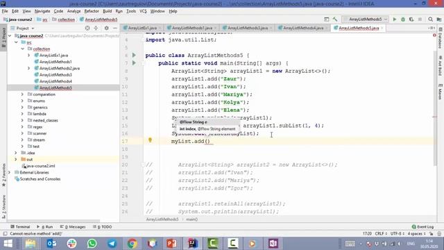 Урок 5 - Методы ArrayList и связанные с ним методы. Часть 3 (прокачанная Java) смотреть онлайн