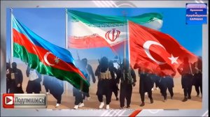 Основная причина обострения отношений между Азербайджаном и Ираном - растущее влияние Турции в реги