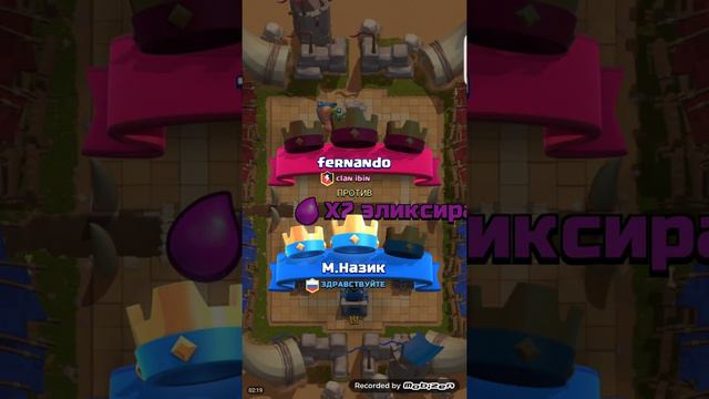 Клэш раяль новая тактика 5 сундуков открыли смотреть онлайн