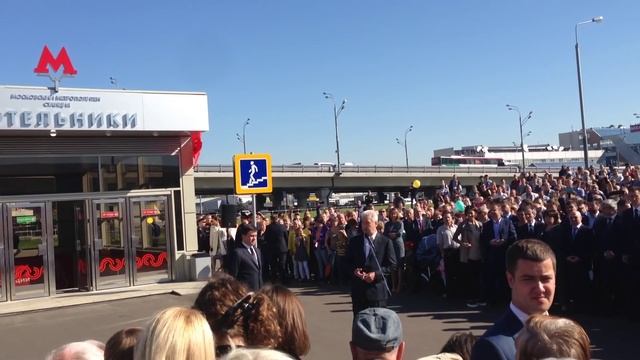Открытие станции метро Котельники. Мэр Москвы Собянин смотреть онлайн