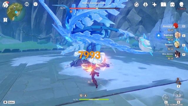 На что СПОСОБЕН ДИЛЮК ? Тестим на КРИО ПАПОРОТНИКЕ I Геншин импакт 3.5 смотреть онлайн