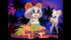 paimon AI - От улыбки станет всем светлей