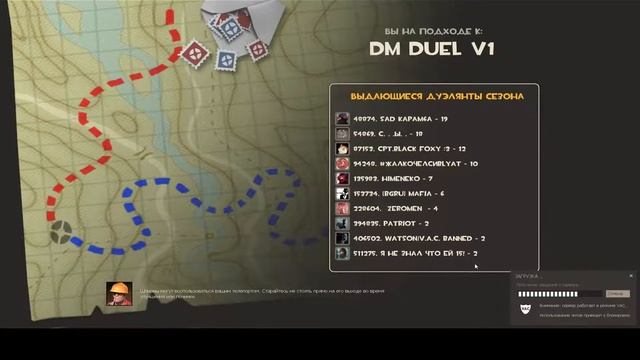 Team Fortress 2 раздача №2 смотреть онлайн