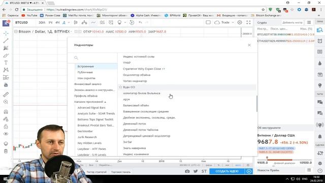 Твой лучший помощник в торговле криптовалютой. Обзор TradingView. смотреть онлайн
