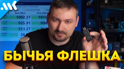 Обзоры изобретений и новости технологий