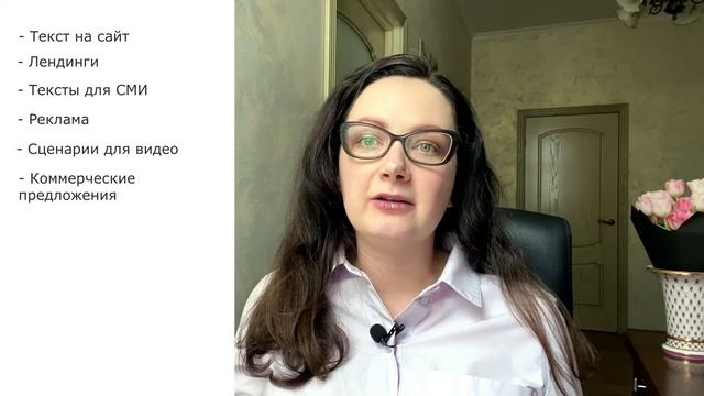 КОПИРАЙТИНГ ДЛЯ НАЧИНАЮЩИХ: чем занимается копирайтер и на чем зарабатывает?