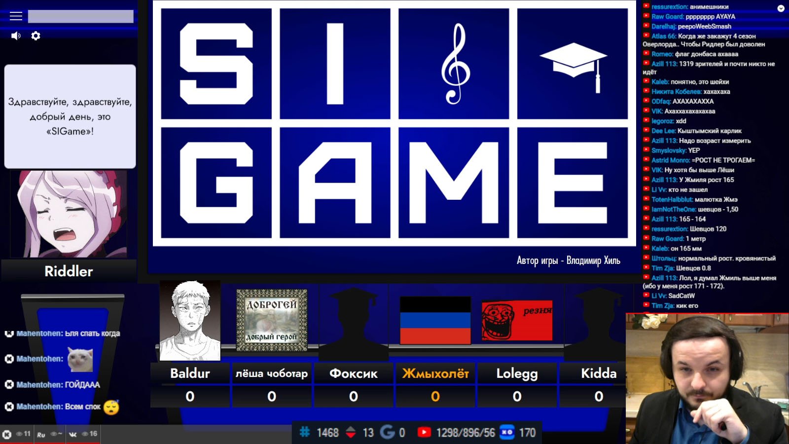 Свояк со зрителями 18.04.2023 смотреть онлайн