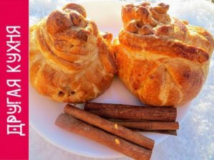 СКАЗОЧНЫЕ ЯБЛОКИ В СЛОЕНОМ ТЕСТЕ. УДИВИТЕЛЬНО ВКУСНЫЙ РЕЦЕПТ