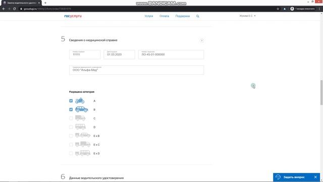 Документы РФ: паспорта и права