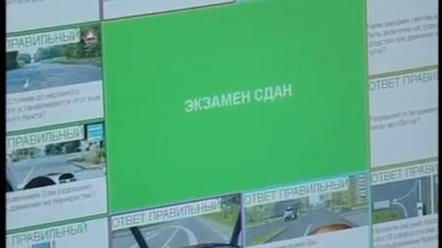 Газелисты снова сдали экзамен ПДД смотреть онлайн
