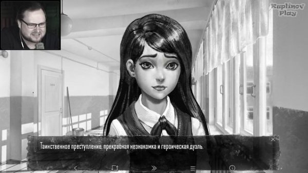 ГЛАВНЫЙ БОСС ШКОЛЫ ► Tiny Bunny (Зайчик) #4