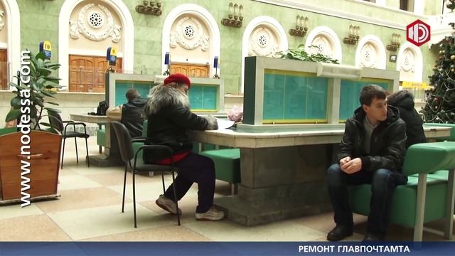 Ремонт Главпочтамта смотреть онлайн