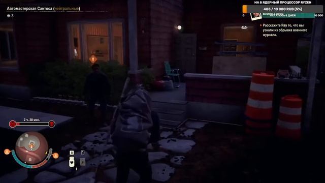 Прохождение State of Decay 2: Heartland #2 смотреть онлайн