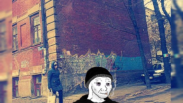 Александр Новиков - Куда ведут пути-дорожки (Doomerwave) смотреть онлайн