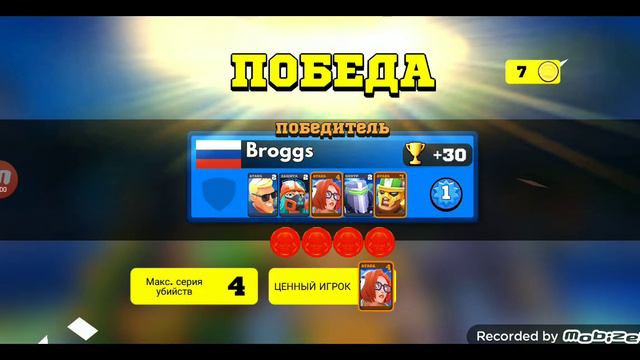 я играю в Frag но меня заблокировали смотреть онлайн