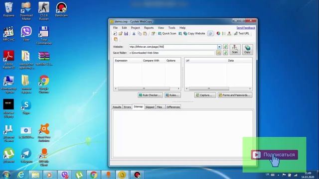 Как скопировать лендинг смотреть онлайн