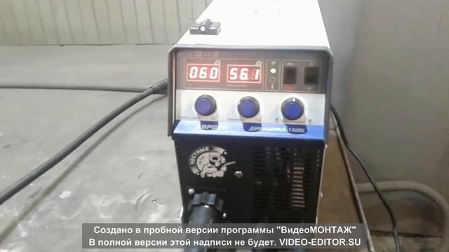 Полуавтомат Аврора Динамика.1600 смотреть онлайн