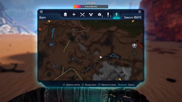 Лав. ELEX & ЭЛЕКС. №18. Трофеи на максимум. смотреть онлайн