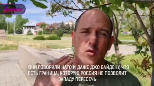 "I support Russia" — American blogger, former marine and US police officer