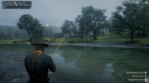 Легендарная Полосатая Щука- Рыбалка Red Dead Redemption 2