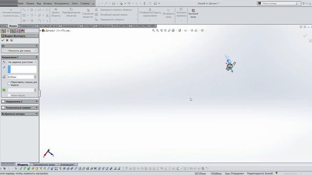Solidworks. Model Mania 2023