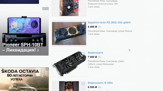 НАРОДНЫЙ ПК за 300$ (20.000р) смотреть онлайн